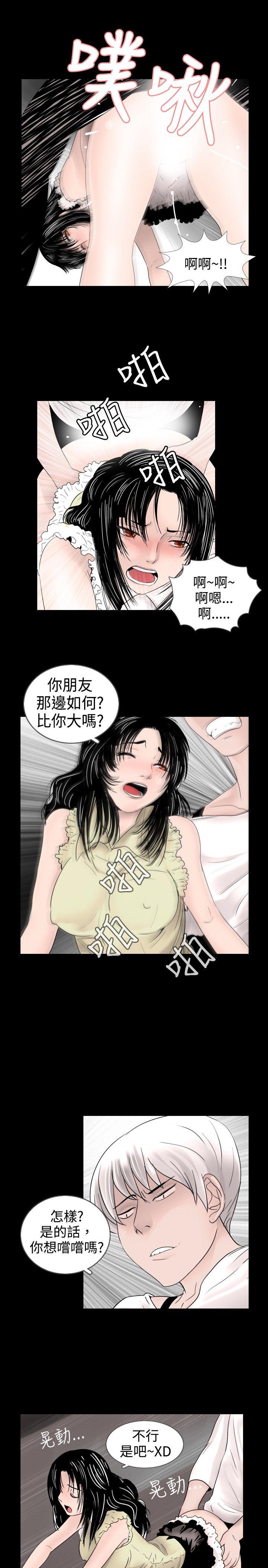 [韩国漫画] 新进训育 剧情,巨乳大奶#[15P]-9