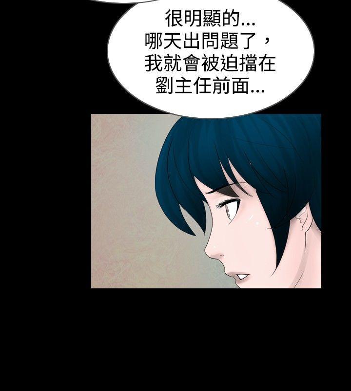 [韩国漫画] 新进训育 剧情,巨乳大奶#[17P]-14