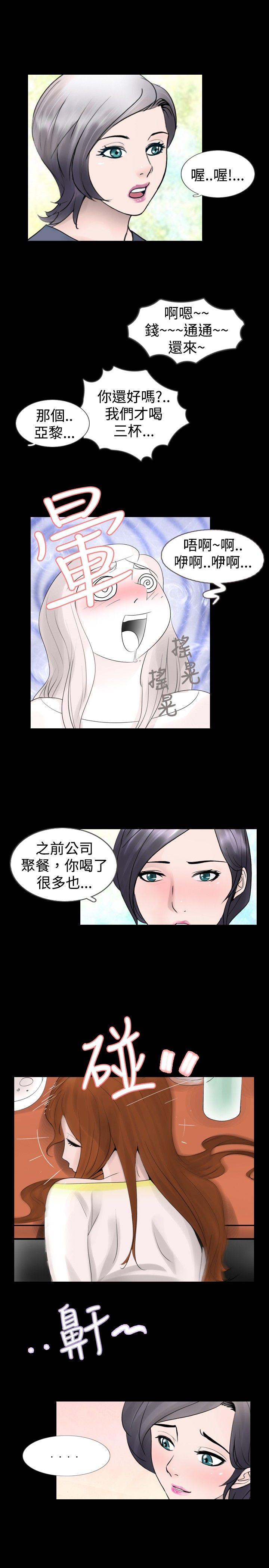 [韩国漫画] 新进训育 剧情,巨乳大奶#[17P]-7