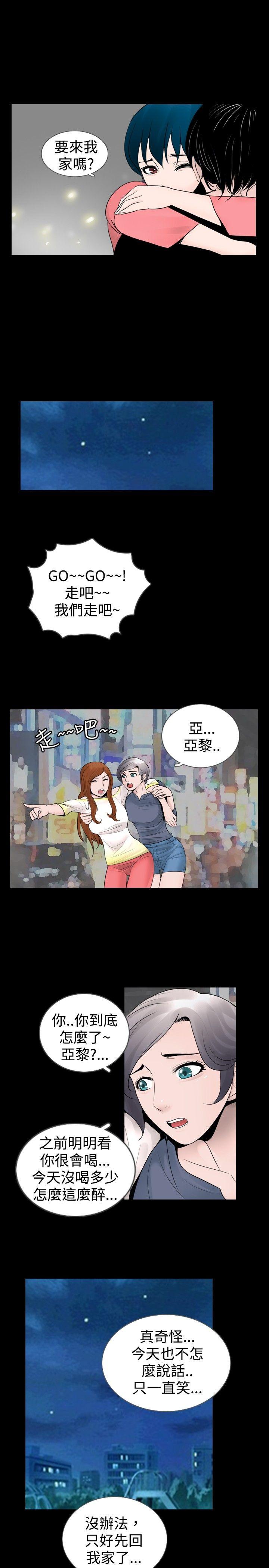 [韩国漫画] 新进训育 剧情,巨乳大奶#[15P]-5