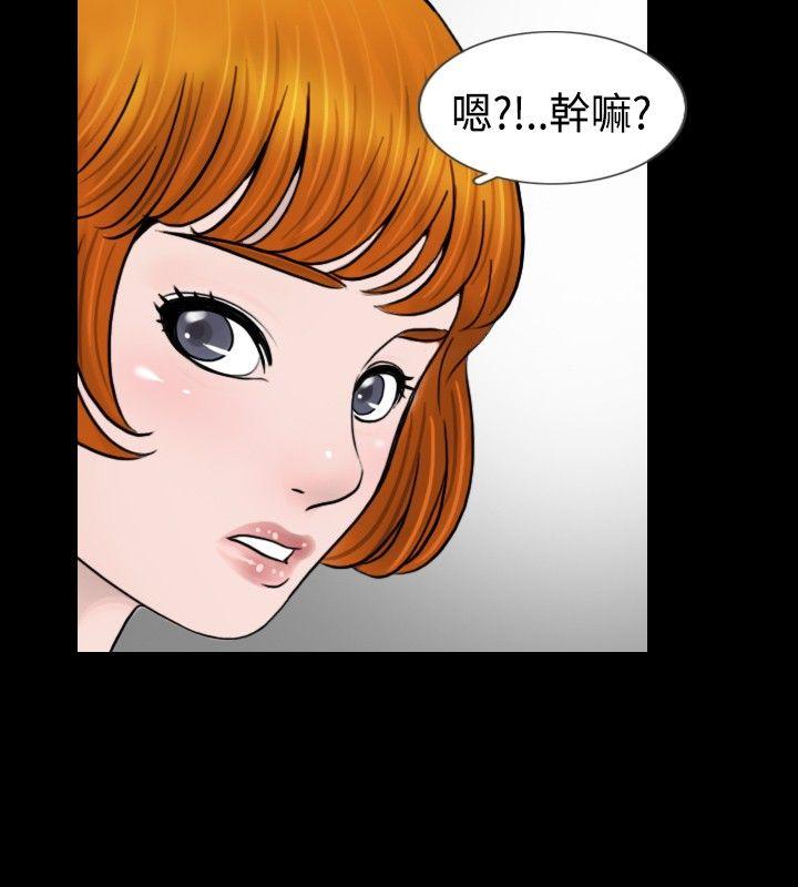 [韩国漫画] 新进训育 剧情,巨乳大奶#[15P]-10