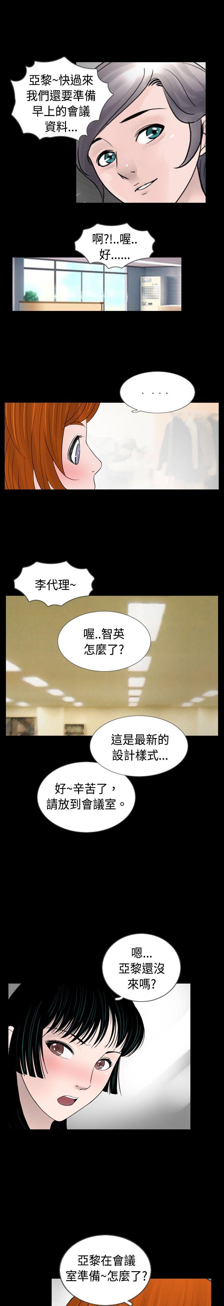 [韩国漫画] 新进训育 剧情,巨乳大奶#[15P]-11