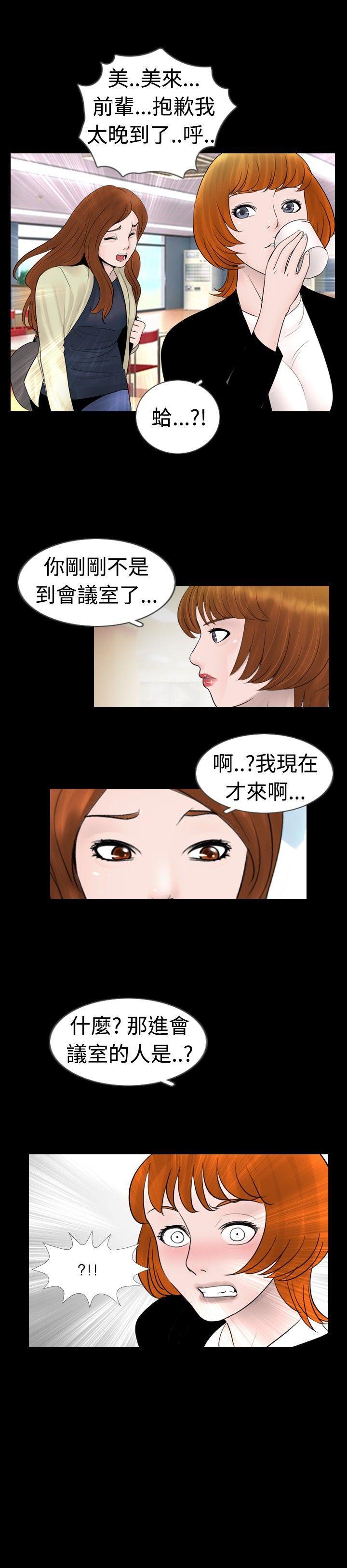 [韩国漫画] 新进训育 剧情,巨乳大奶#[15P]-15