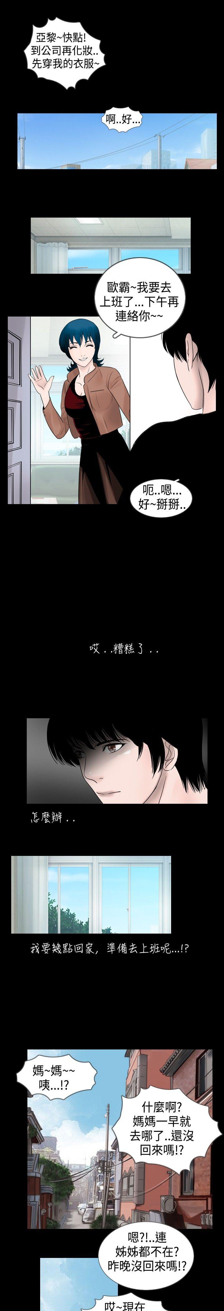 [韩国漫画] 新进训育 剧情,巨乳大奶#[15P]-7