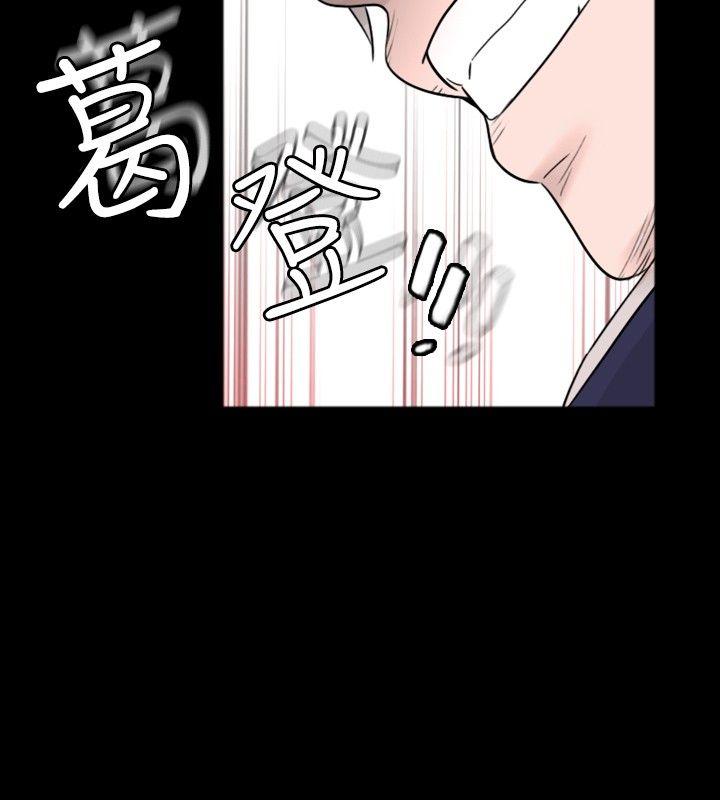 [韩国漫画] 新进训育 剧情,巨乳大奶#[17P]-10