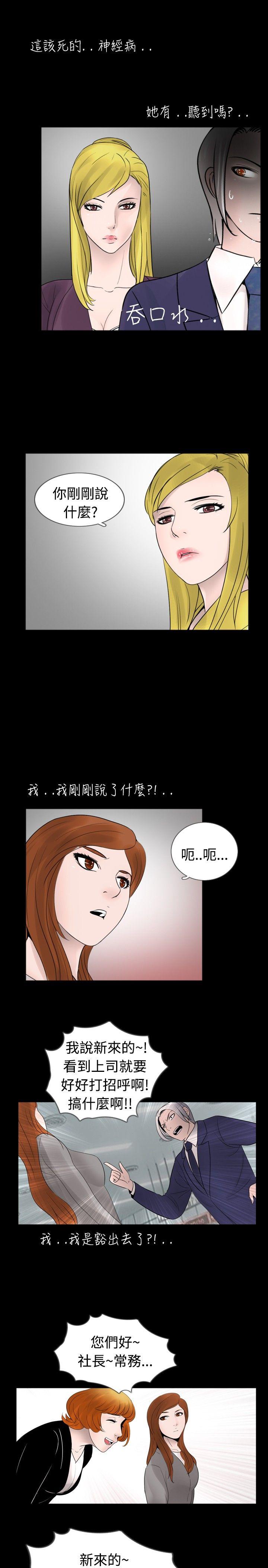 [韩国漫画] 新进训育 剧情,巨乳大奶#[17P]-11