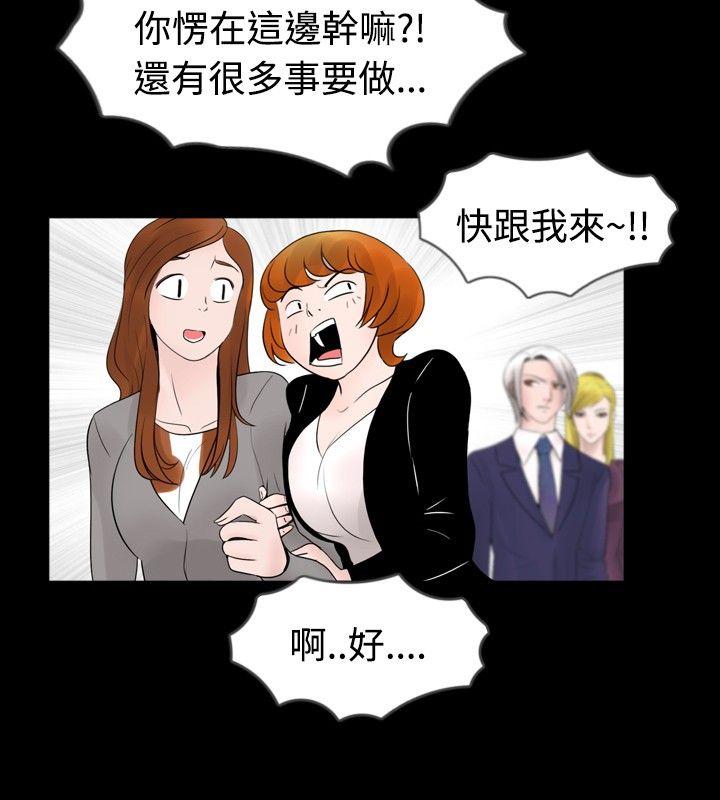 [韩国漫画] 新进训育 剧情,巨乳大奶#[17P]-12