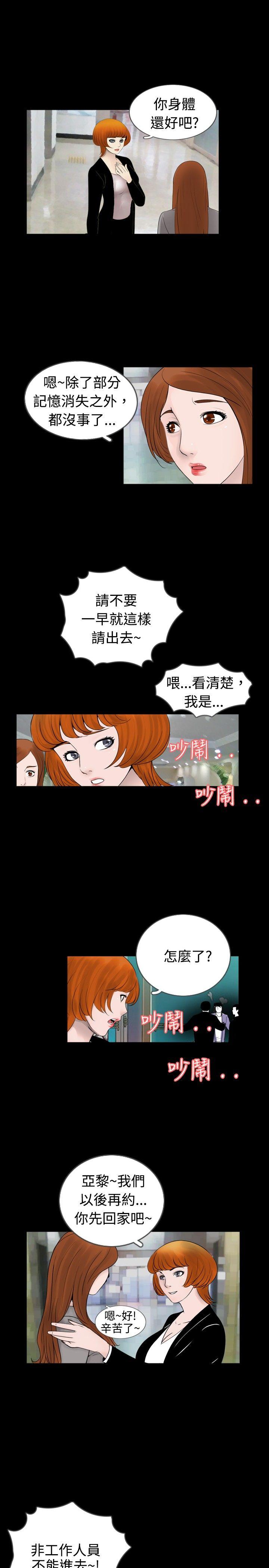[韩国漫画] 新进训育 剧情,巨乳大奶#[17P]-15