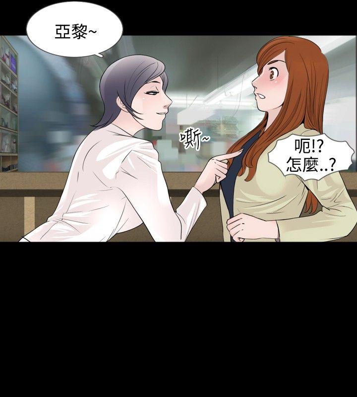 [韩国漫画] 新进训育 剧情,巨乳大奶#[15P]-4