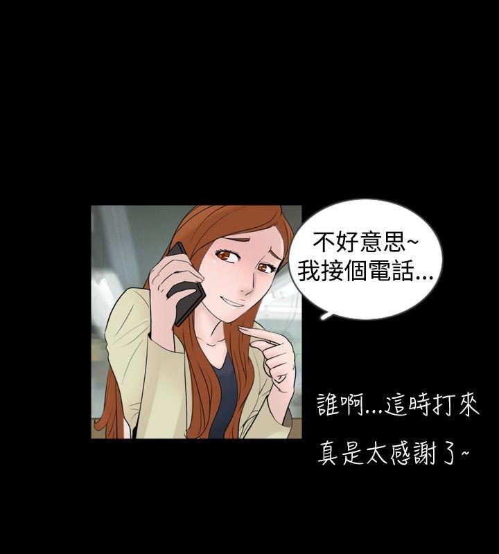 [韩国漫画] 新进训育 剧情,巨乳大奶#[15P]-6