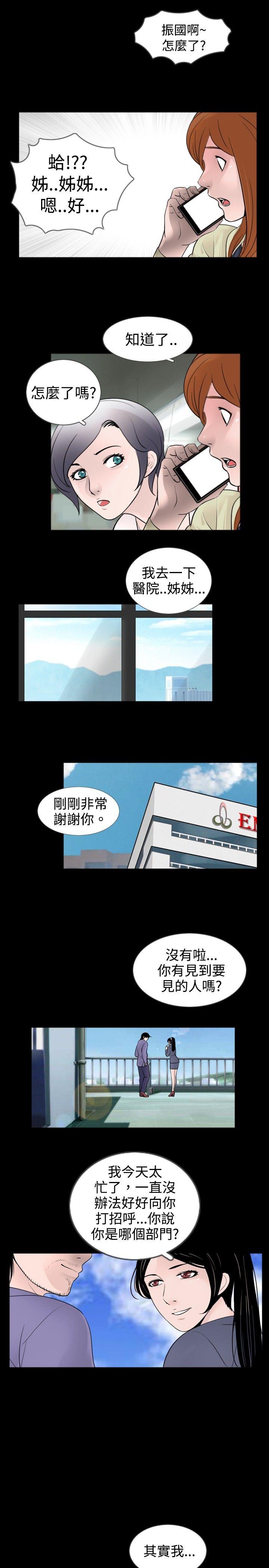 [韩国漫画] 新进训育 剧情,巨乳大奶#[15P]-7