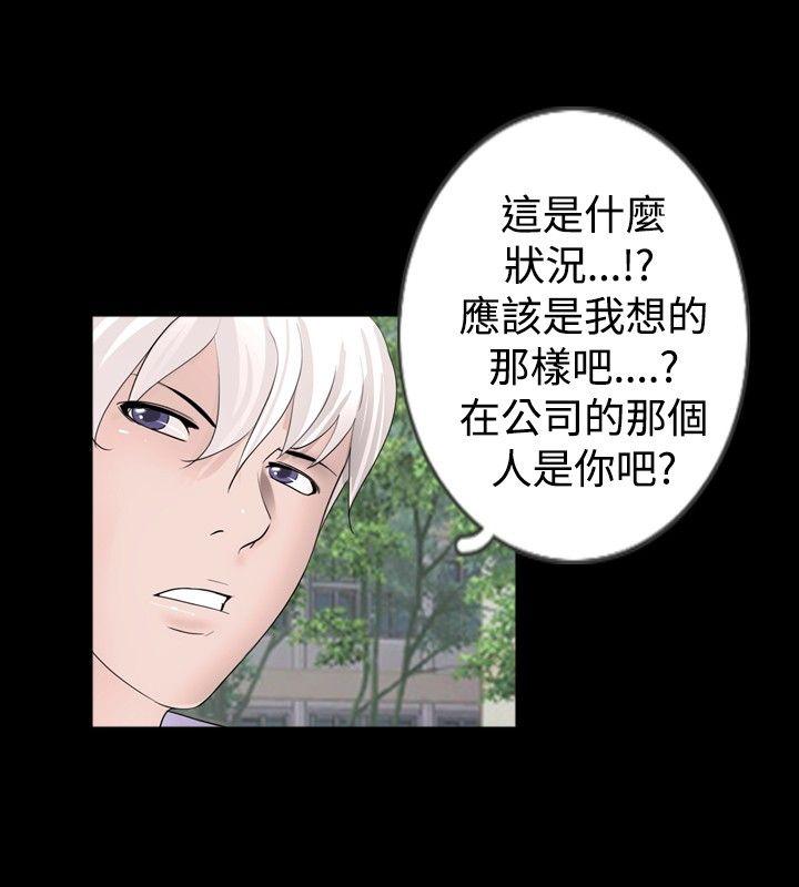 [韩国漫画] 新进训育 剧情,巨乳大奶#[15P]-2