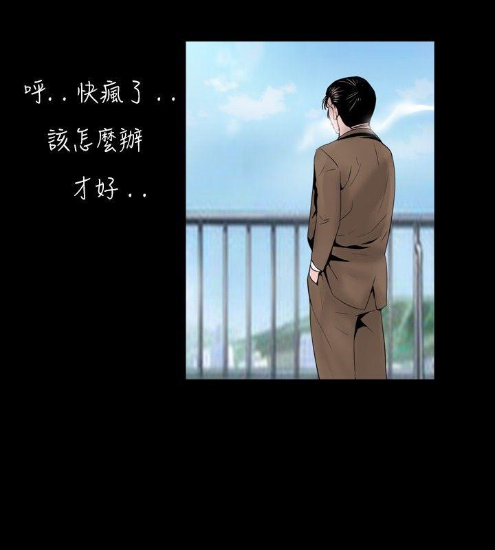 [韩国漫画] 新进训育 剧情,巨乳大奶#[17P]-10