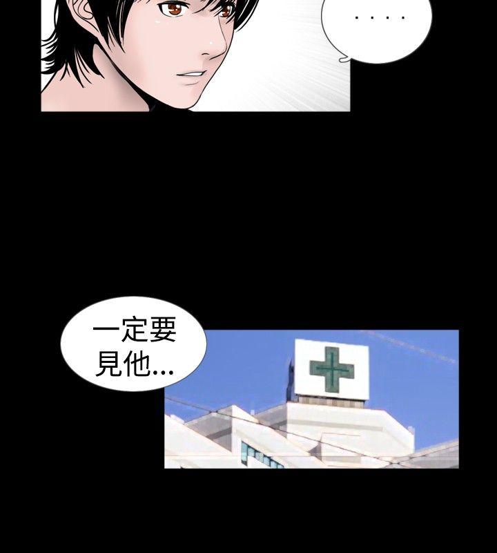 [韩国漫画] 新进训育 剧情,巨乳大奶#[17P]-2