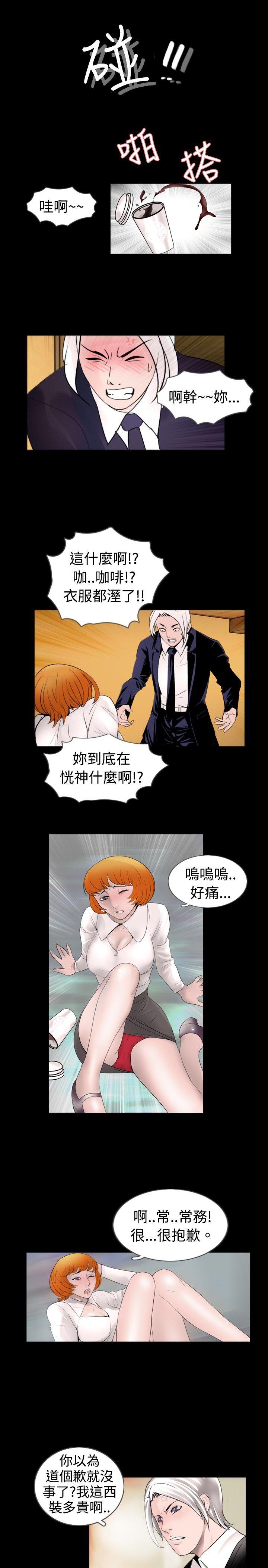 [韩国漫画] 新进训育 剧情,巨乳大奶#[17P]-3