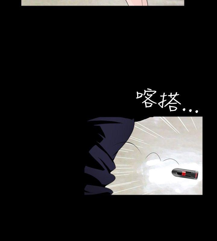 [韩国漫画] 新进训育 剧情,巨乳大奶#[17P]-8