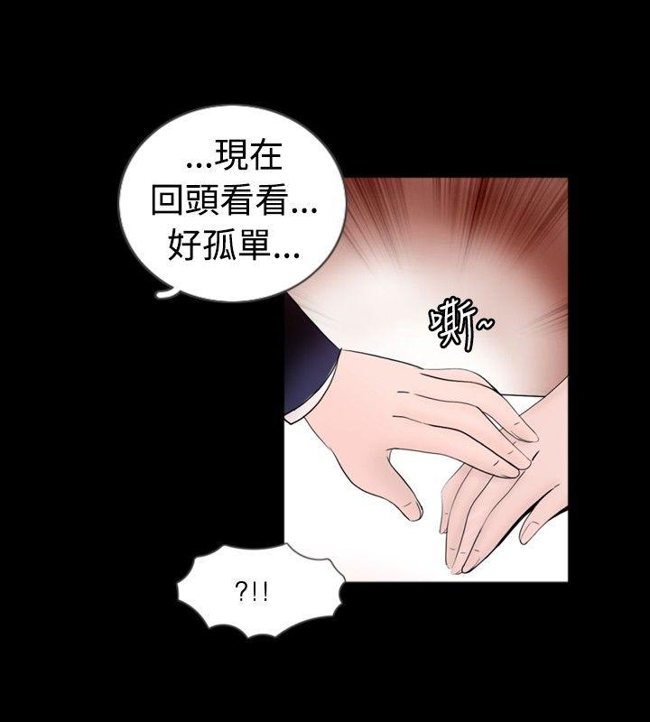 [韩国漫画] 新进训育 剧情,巨乳大奶#[15P]-14