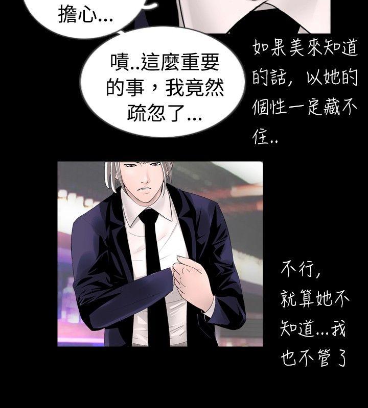 [韩国漫画] 新进训育 剧情,巨乳大奶#[15P]-2