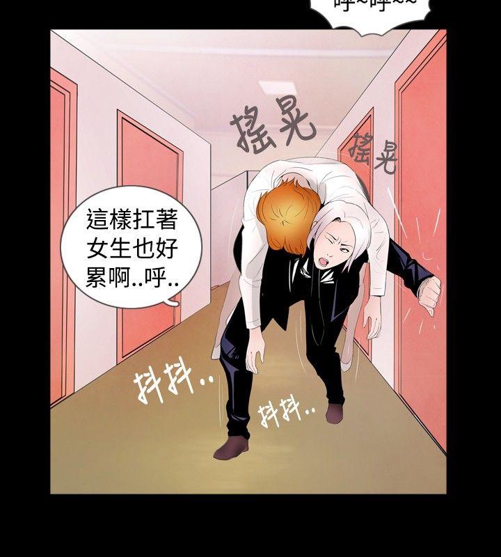 [韩国漫画] 新进训育 剧情,巨乳大奶#[15P]-2