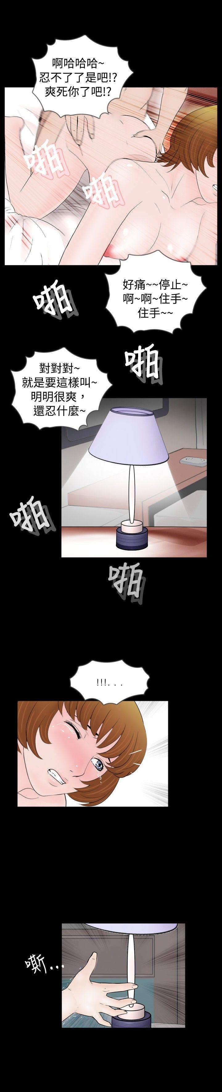 [韩国漫画] 新进训育 剧情,巨乳大奶#[15P]-15