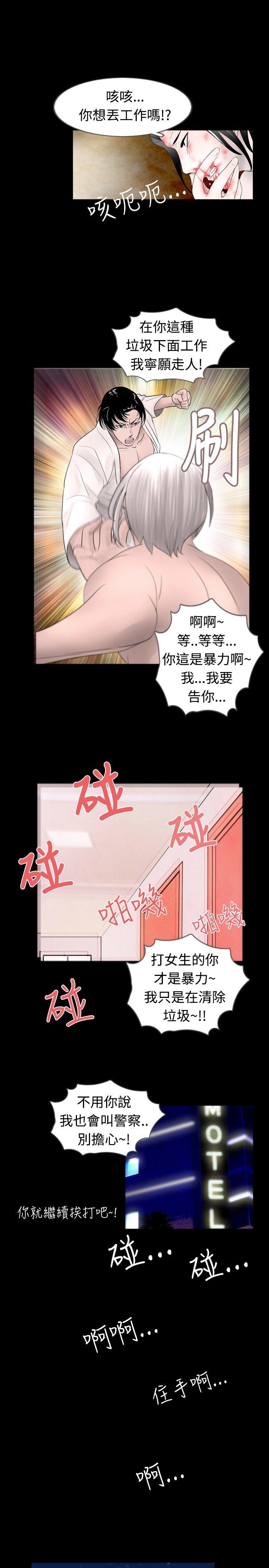 [韩国漫画] 新进训育 剧情,巨乳大奶#[17P]-13
