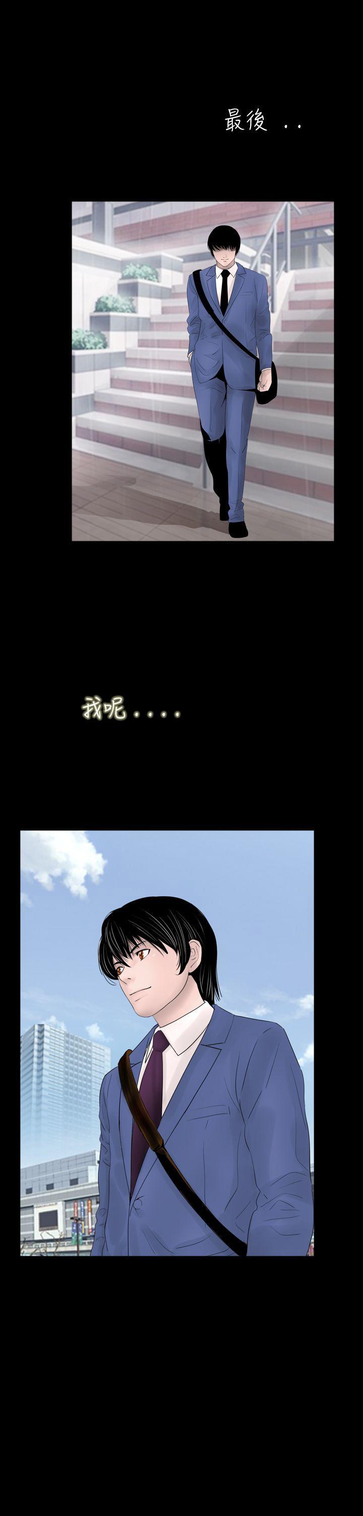 [韩国漫画] 新进训育 剧情,巨乳大奶#[17P]-17