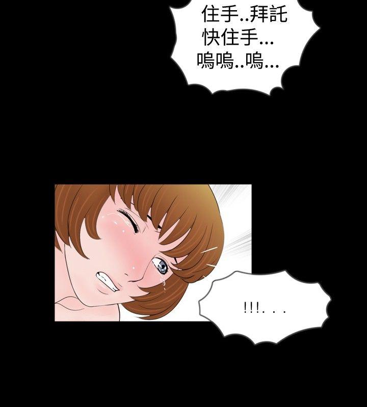 [韩国漫画] 新进训育 剧情,巨乳大奶#[17P]-2