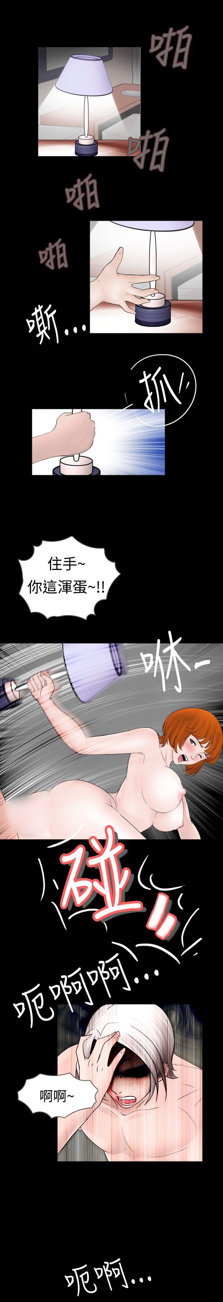 [韩国漫画] 新进训育 剧情,巨乳大奶#[17P]-3