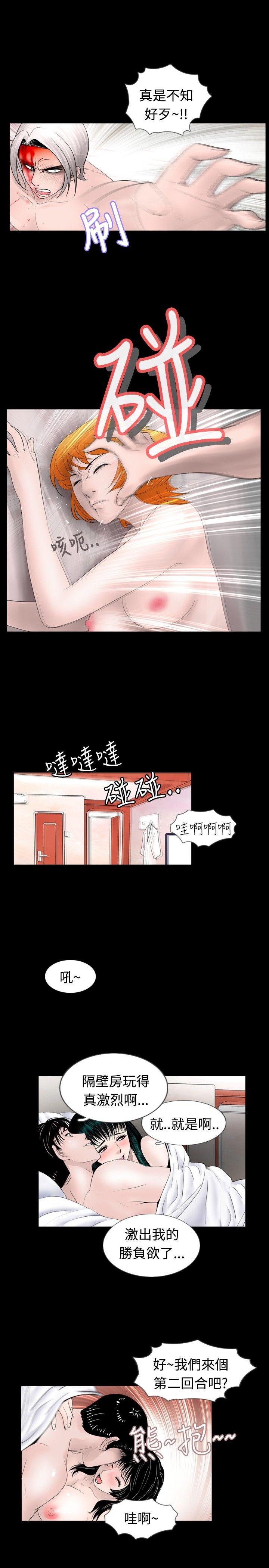 [韩国漫画] 新进训育 剧情,巨乳大奶#[17P]-5