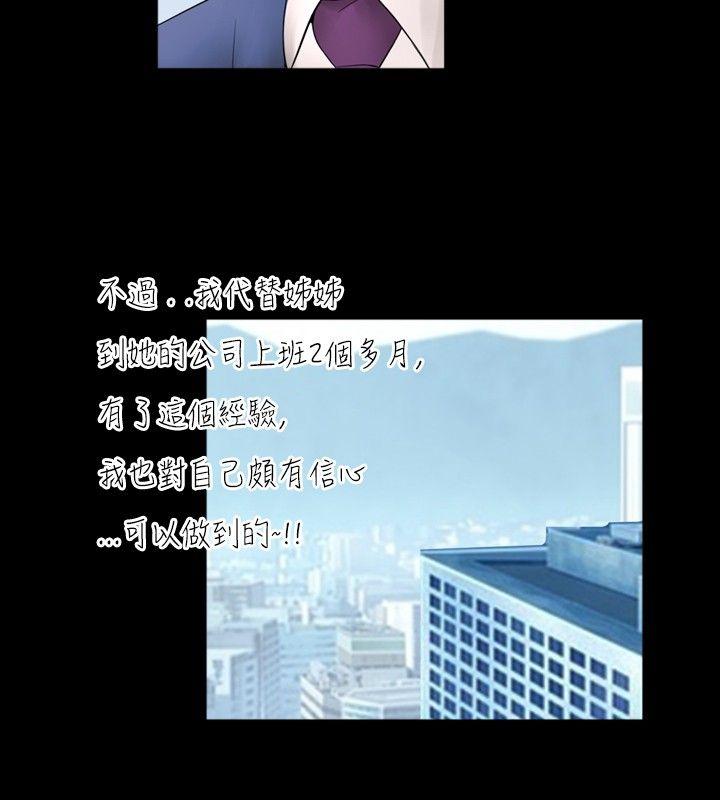 [韩国漫画] 新进训育 剧情,巨乳大奶#[13P]-2