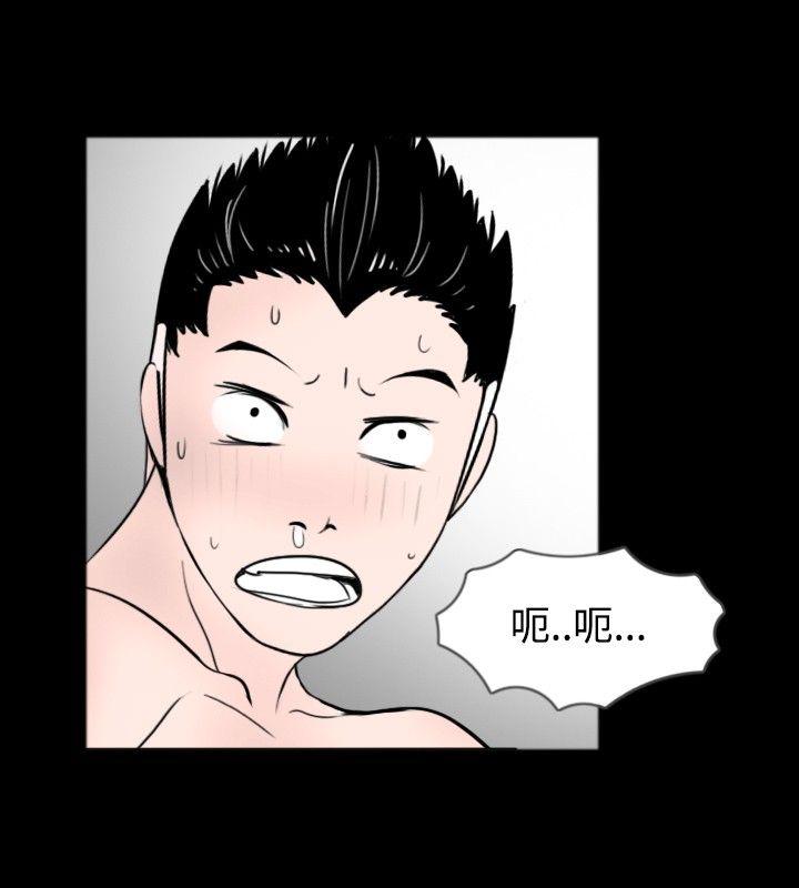 [韩国漫画] 新进训育 剧情,巨乳大奶#[15P]-10