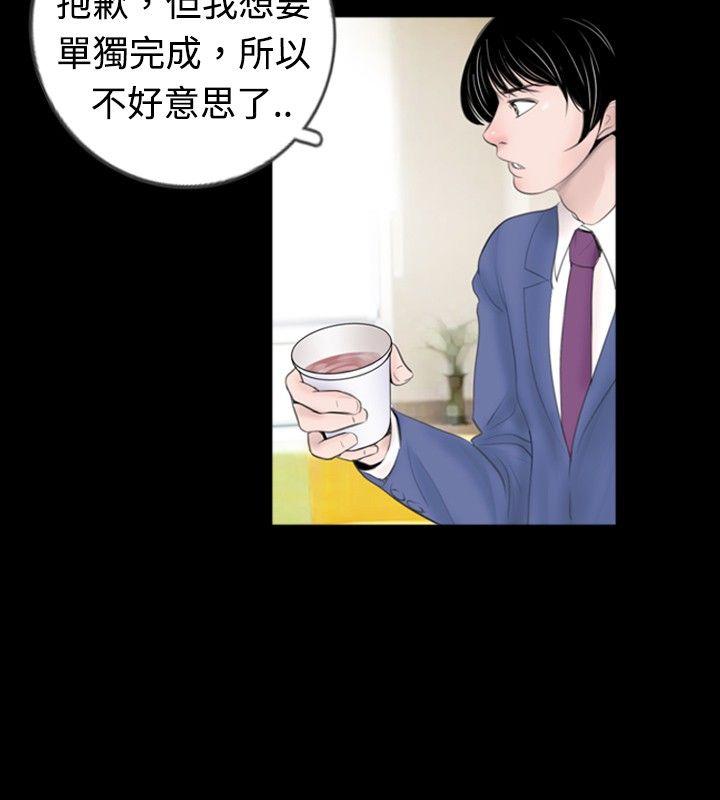 [韩国漫画] 新进训育 剧情,巨乳大奶#[15P]-14