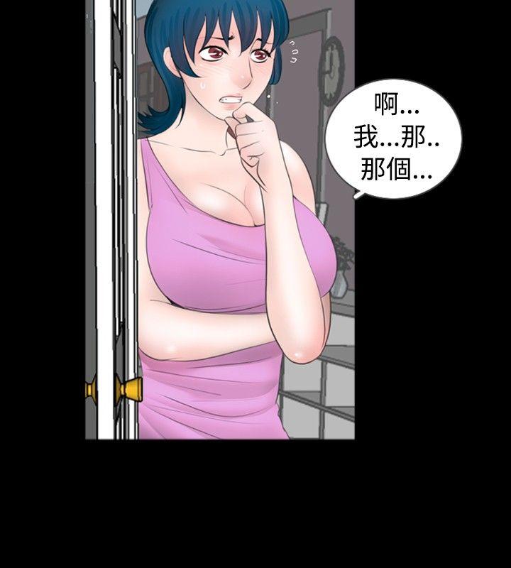[韩国漫画] 新进训育 剧情,巨乳大奶#[15P]-8
