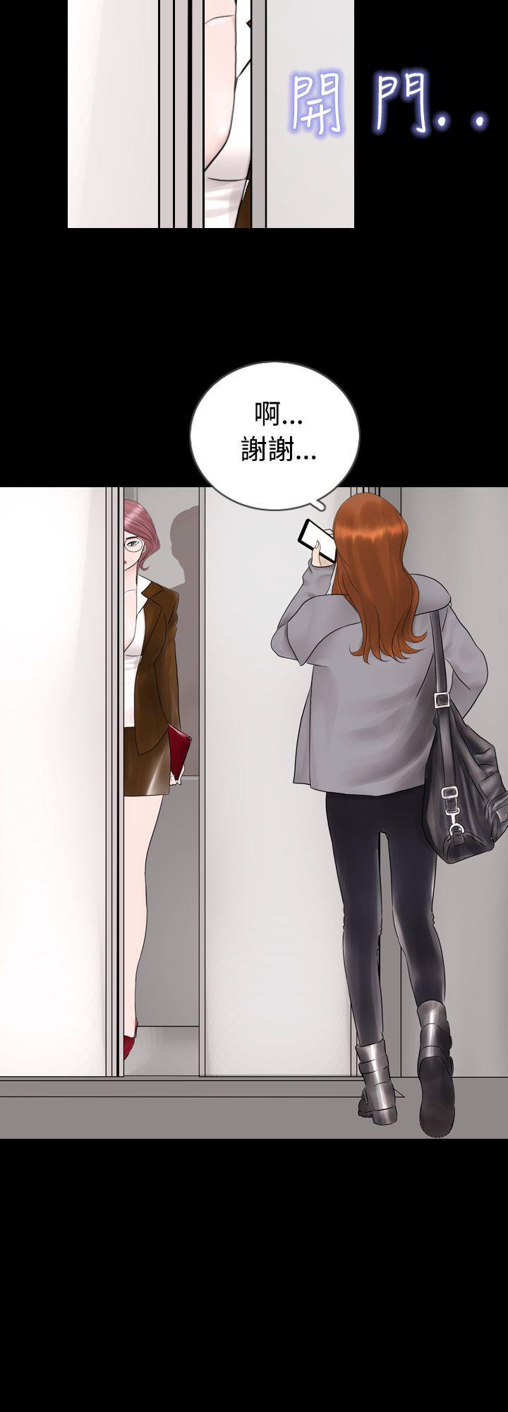 [韩国漫画] 新进训育 剧情,巨乳大奶#[18P]-16