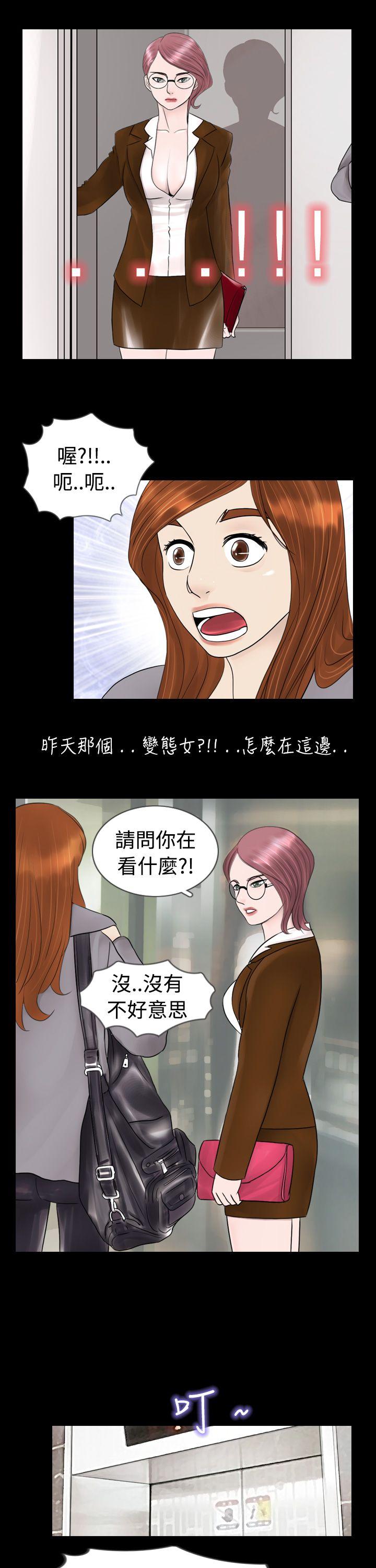 [韩国漫画] 新进训育 剧情,巨乳大奶#[18P]-17