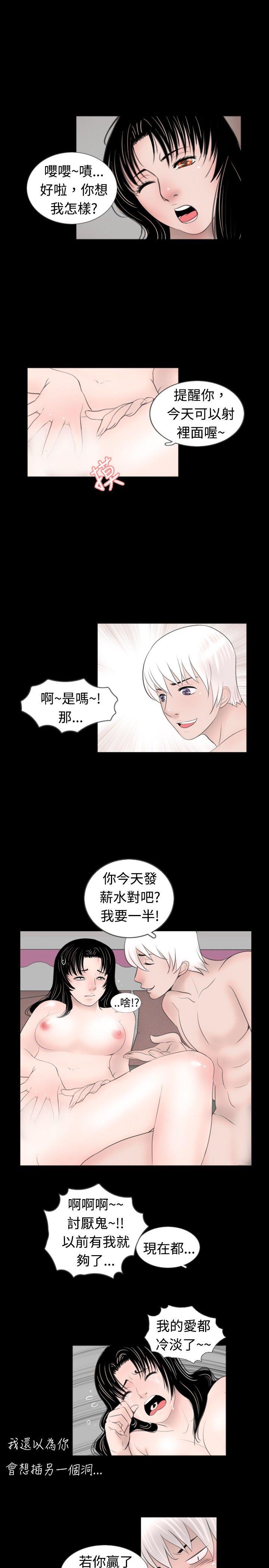 [韩国漫画] 新进训育 剧情,巨乳大奶#[15P]-13