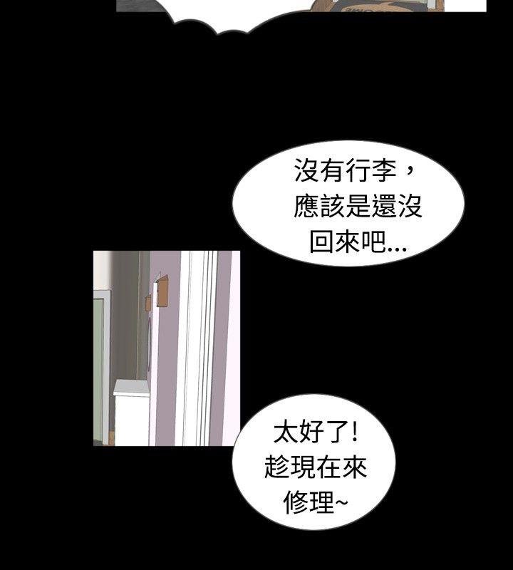 [韩国漫画] 新进训育 剧情,巨乳大奶#[17P]-10