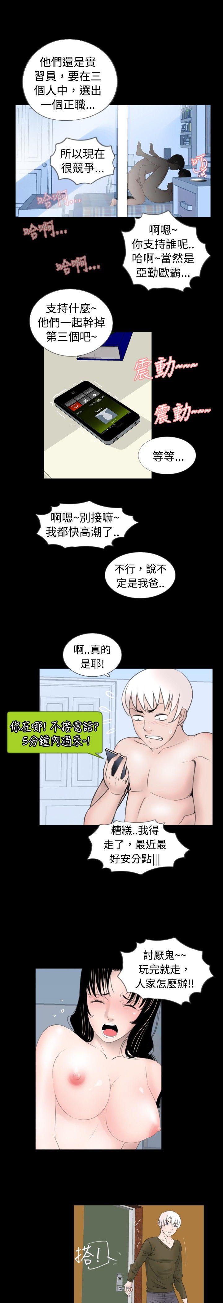 [韩国漫画] 新进训育 剧情,巨乳大奶#[17P]-3
