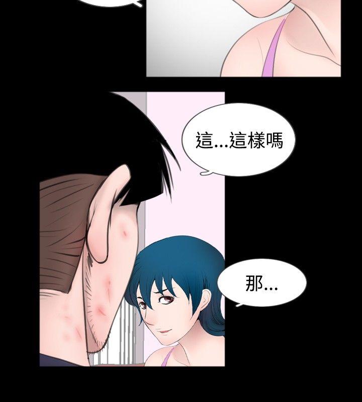 [韩国漫画] 新进训育 剧情,巨乳大奶#[17P]-12