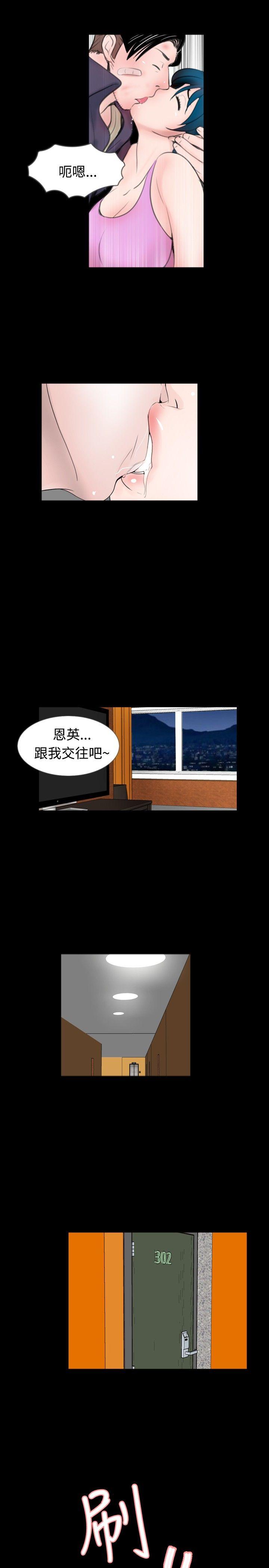 [韩国漫画] 新进训育 剧情,巨乳大奶#[17P]-15