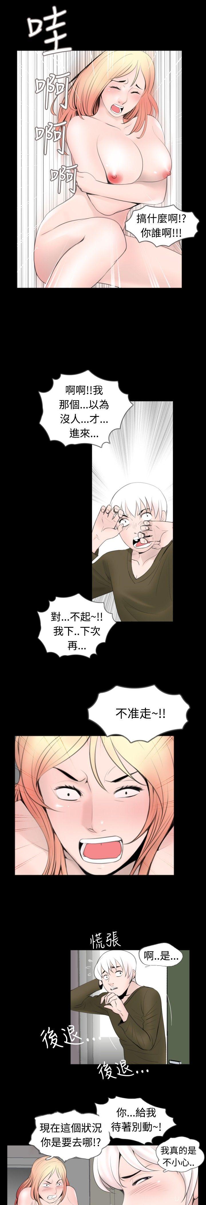 [韩国漫画] 新进训育 剧情,巨乳大奶#[17P]-3