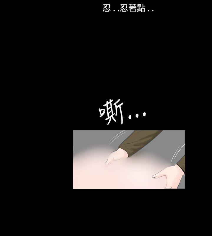 [韩国漫画] 新进训育 剧情,巨乳大奶#[18P]-4