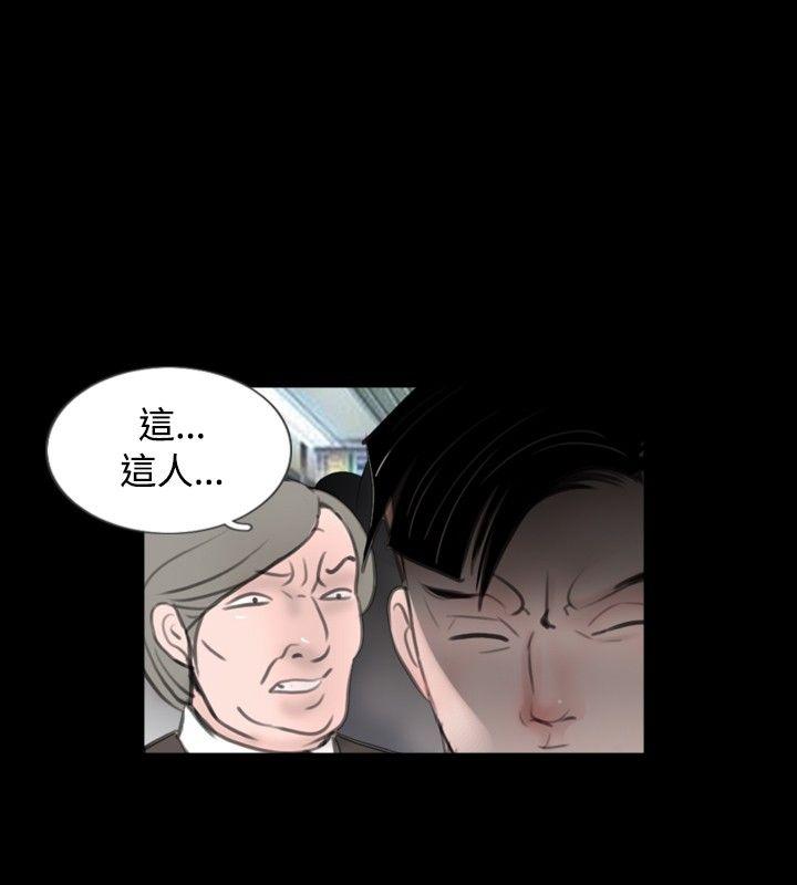 [韩国漫画] 新进训育 剧情,巨乳大奶#[16P]-8