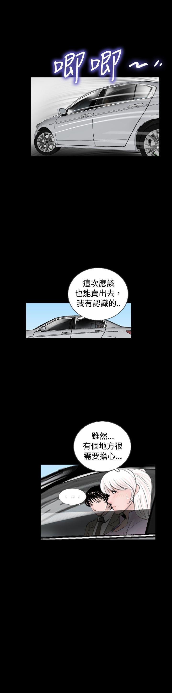 [韩国漫画] 新进训育 剧情,巨乳大奶#[17P]-17