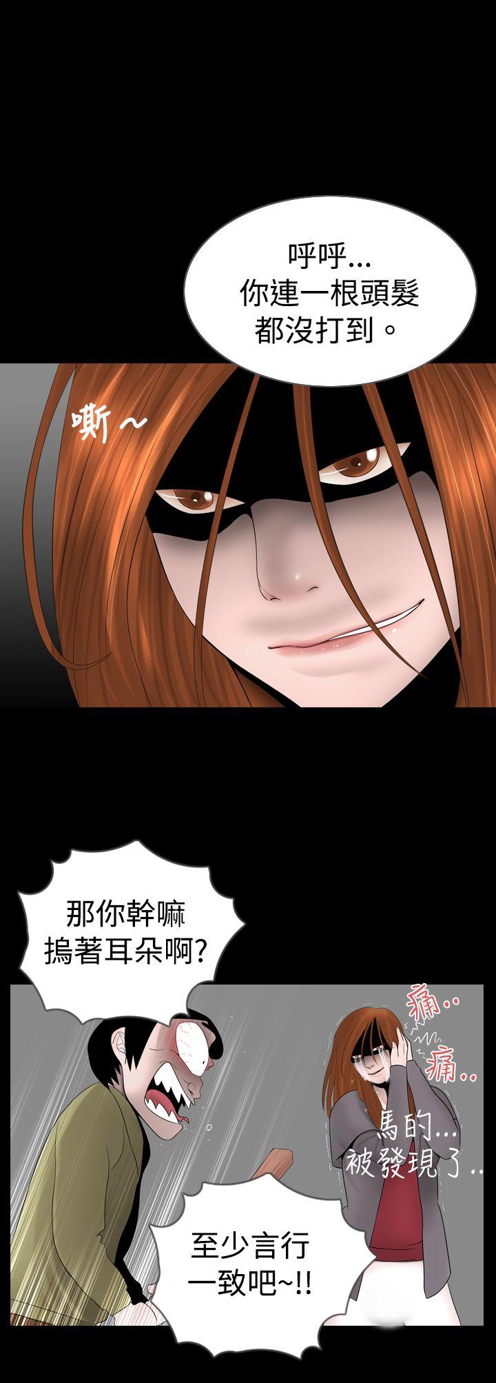 [韩国漫画] 新进训育 剧情,巨乳大奶#[21P]-12