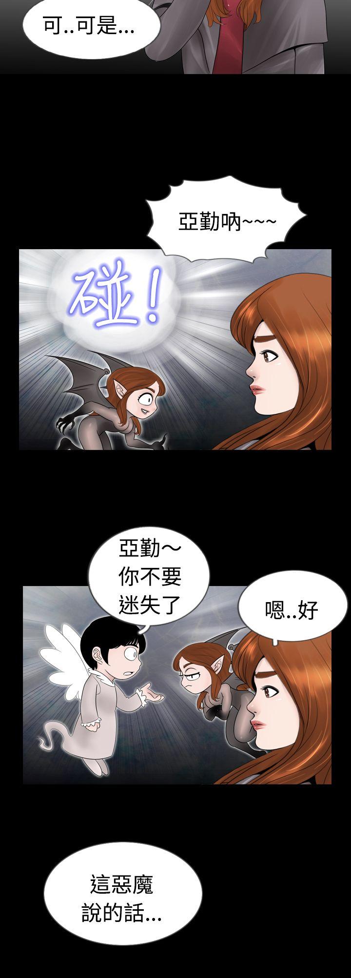 [韩国漫画] 新进训育 剧情,巨乳大奶#[21P]-18
