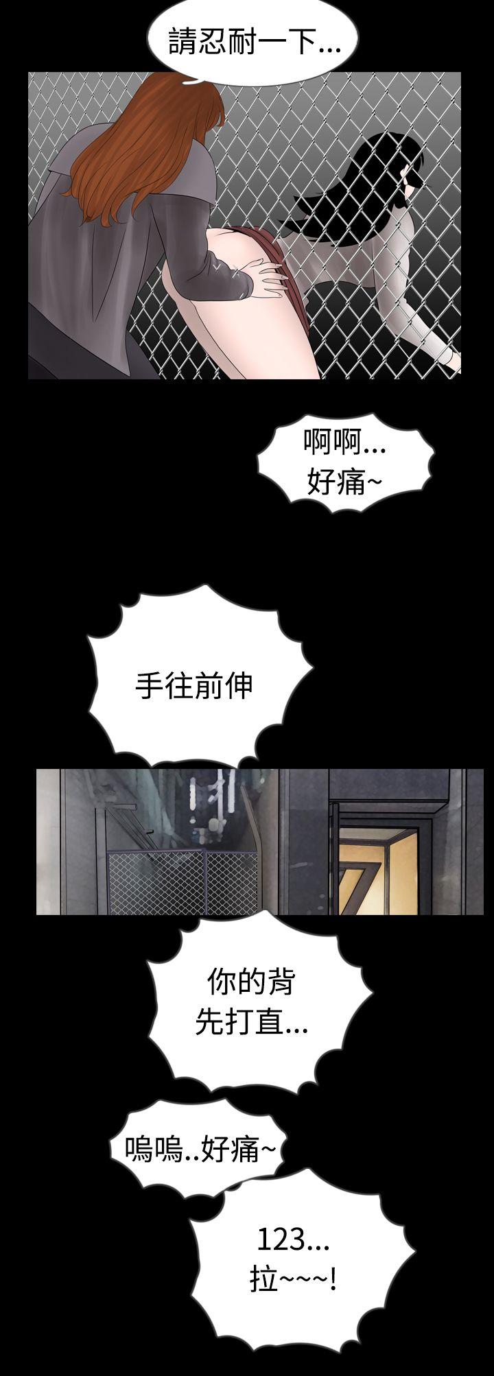 [韩国漫画] 新进训育 剧情,巨乳大奶#[21P]-20