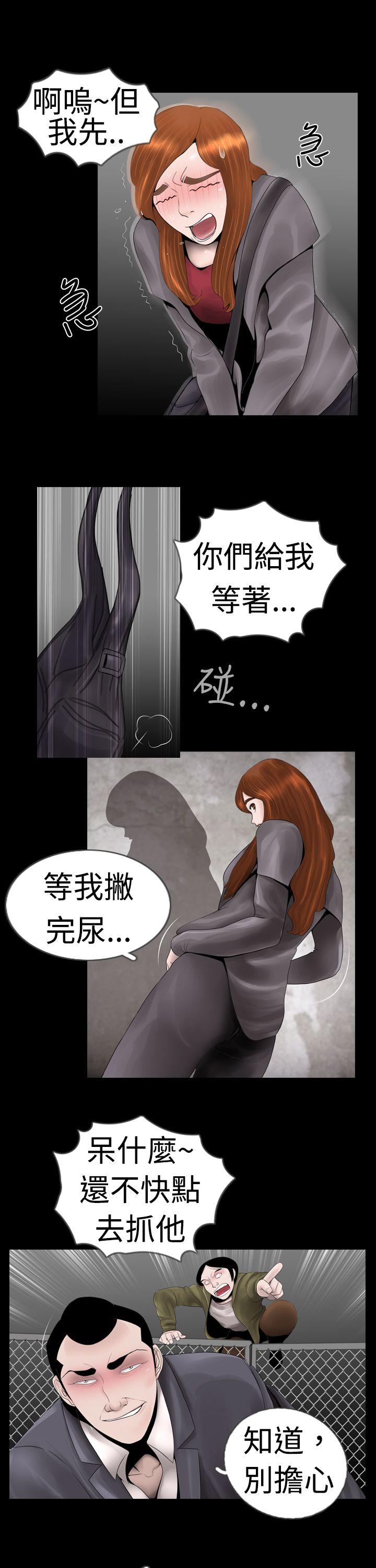 [韩国漫画] 新进训育 剧情,巨乳大奶#[21P]-3