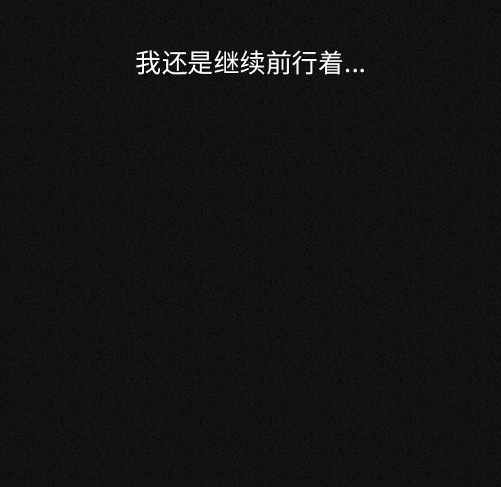 [韩国漫画] 肉体 剧情,巨乳大奶,熟女人妻#[292P]-100