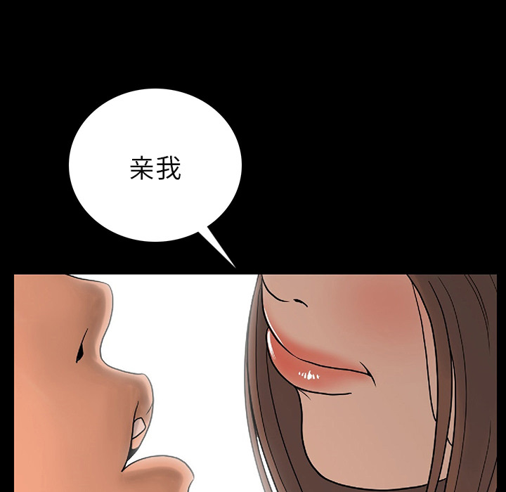 [韩国漫画] 肉体 剧情,巨乳大奶,熟女人妻#[292P]-106